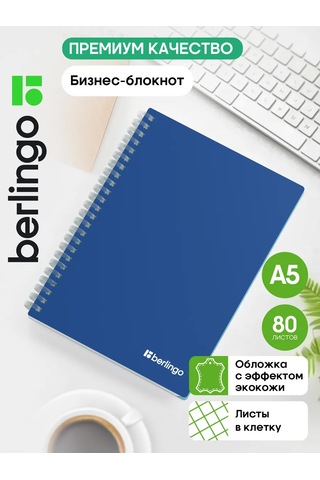 Berlingo A5 Grebenli Kareli İş Defteri, 80 Yaprak 301715983 Mavi