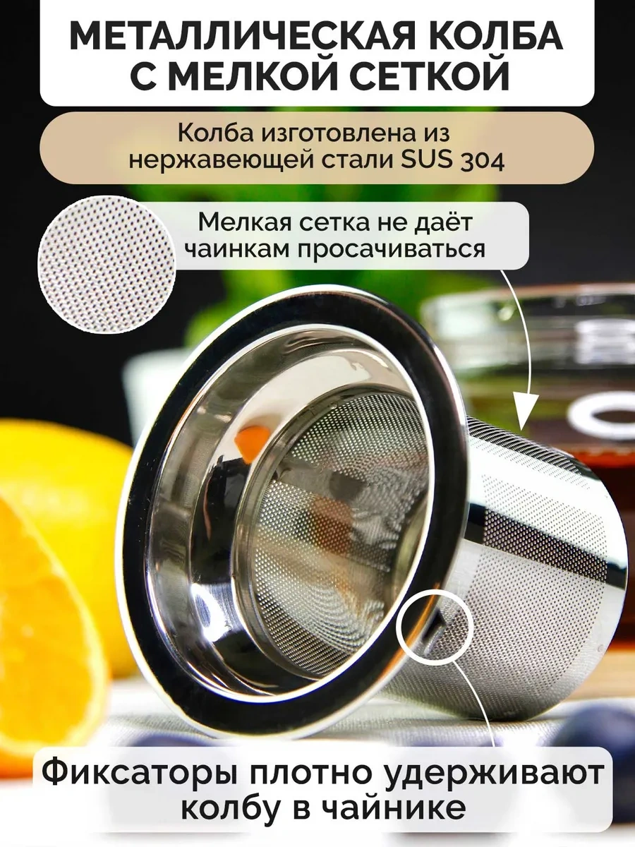 Teastar Cam Demlik Çaydanlık "oasis", 500 Ml 122855425 Beyaz