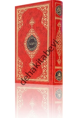 Kur'an -ı Kerim (Hafız Boy -Renkli -Sade) - Hayrat Neşriyat