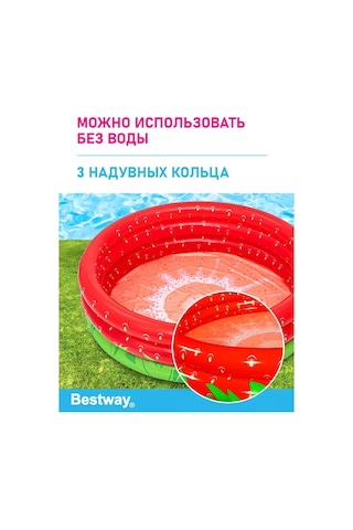 Bestway Çocuklar İçin Şişme Banyo Havuzu, Bahçenizde Veya Evde Kullanım İçin Yuvarlak 230471180 Kırmızı