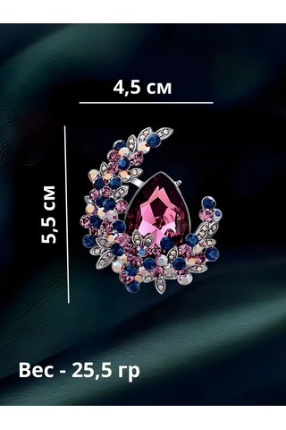 Beautiful Detail Büyük Taşlı Takılı Broş 156714062 Violet