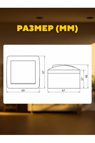 Tdmelectric Dış Mekan Aydınlatmalı Çift Anahtarlı Anahtar 213368876