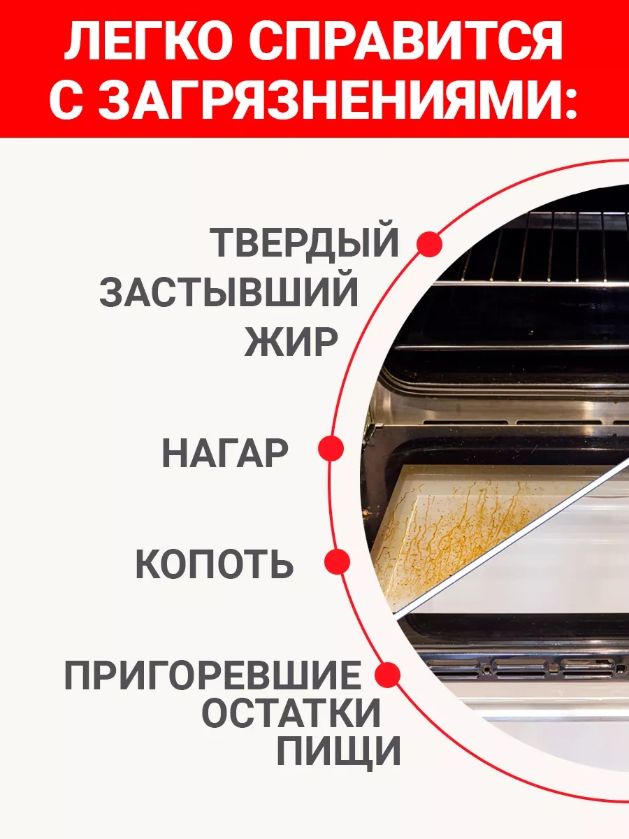 Bagı Shumanit Classic Mutfak İçin Yağ Çözücü 400 Ml 131114666