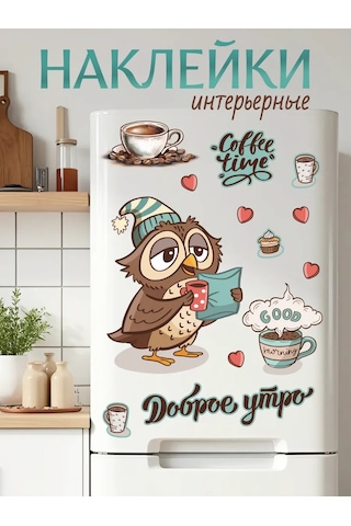 Stiker Buzdolabı Ve Mutfak Duvarı İçin İç Mekan Çıkartmaları 451780008 Yeşil