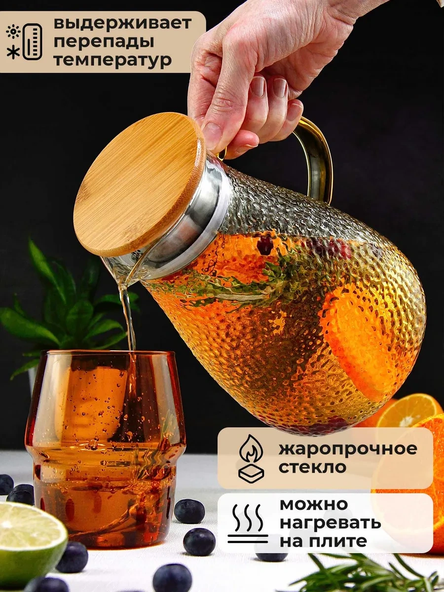 Teastar Şeffaf Cam Filtreli Kapaklı 1,5 Litrelik Su Sürahisi 66528413