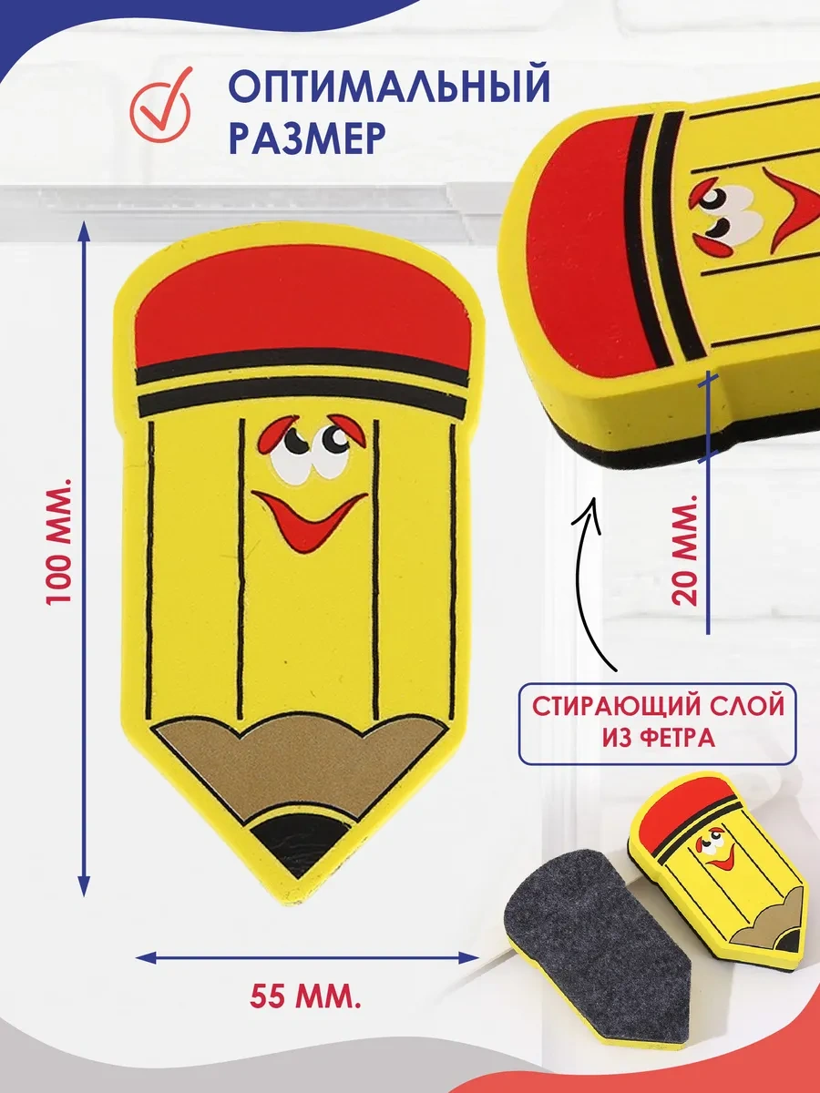 Magburg Manyetik Yazı Tahtası İçin Silgi Sünger Kalem 3 Adet 274394216