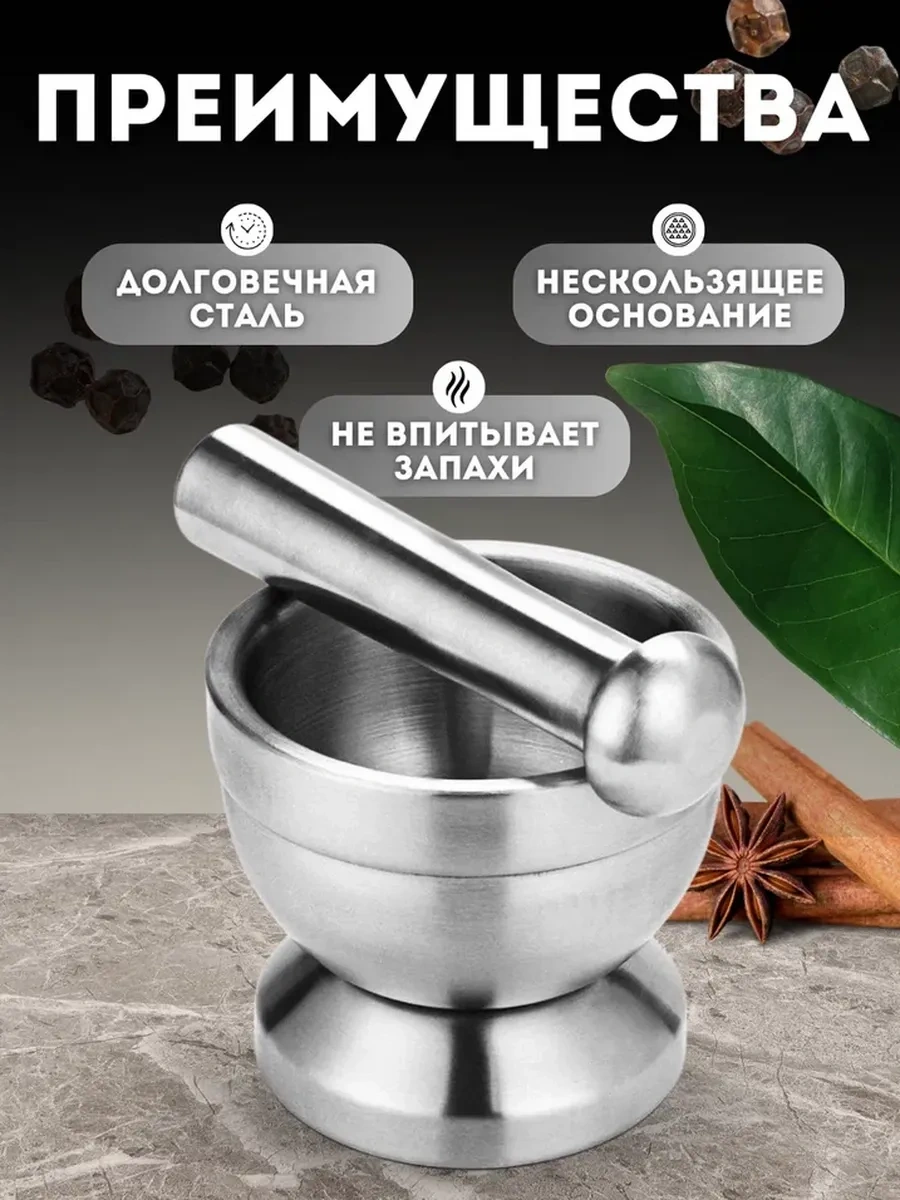 Eligio Baharatlar İçin Metal Değnekli Tahıl Değirmeni 67062985