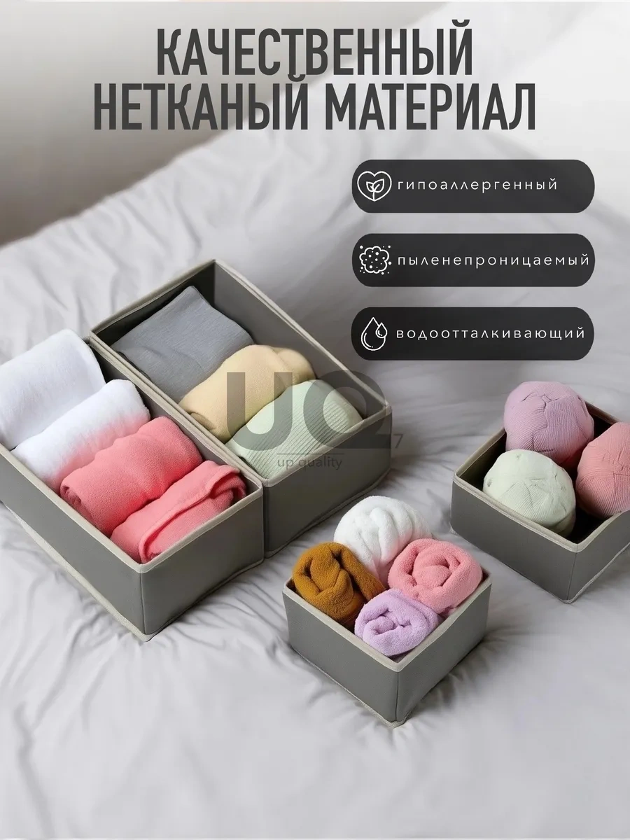 Ikea Eşya Ve Çamaşır Saklama Düzenleyici 232044640 Gri