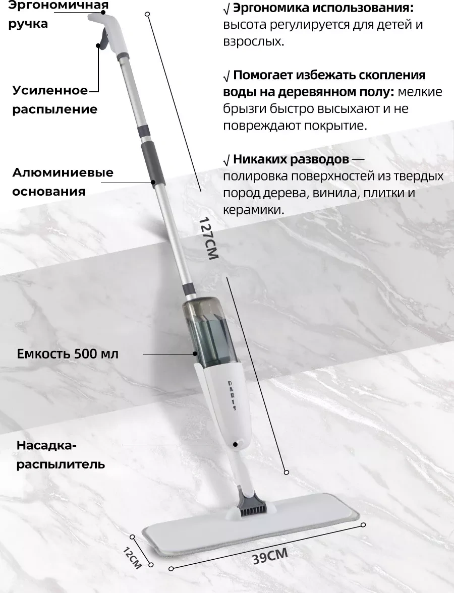 Berno Püskürtmeli Mop + 6 Mikrofiber Başlık 169740017