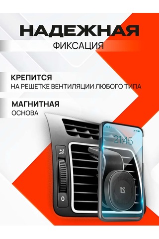 Defender Araba İçin Manyetik Telefon Tutucu Ch-127 259170125 Siyah
