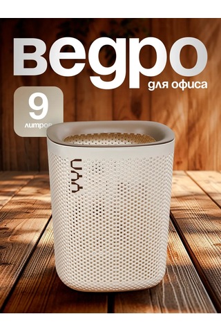 Solın Ofis İçin Çöp Kovası 262366552 Beyaz