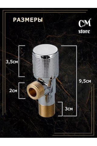 Net Brenda 1/2 Açı Vanalı Su Vanası 240063626