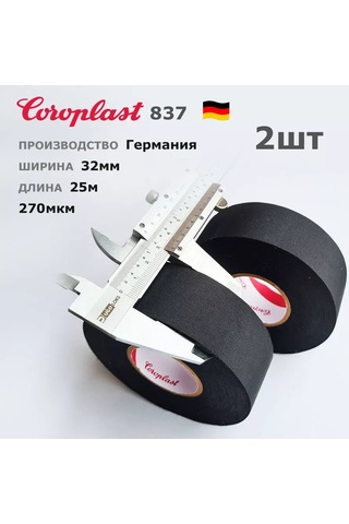 Coroplast Coroplast 837 32mm Genişlik 2 Adet Pet Kumaş Laksan 244335315