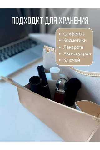 Kangvka Synthetic Deri Masa Peçeti Tutucu, Akıcı Tasarım İle Kolay Erişim, Ofis/ev İçin, Bej-renkli, 20x12.5 Cm Yeşil