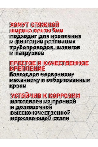 Stroj Tut Helix Kelepçesi 30-45 299155818