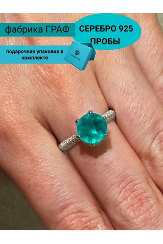 Serebro 925 Proby/ Kol'co Parabola 396872237 Yeşil