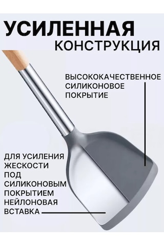 Fayda82 Silikon Mutfak Spatulası 202339489 Gri