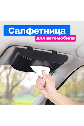 Aubyhe Oto Arka Pencere Bezi Tutucu - Siyah Oto Dekorasyon Aksesuarı, Kolay Erişimli Oto Bezi Saklama Kutusu