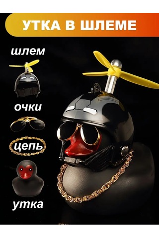 Stikerok Aracın İçinde Kasklı Ve Gözlükleri Olan Ördek 151338524