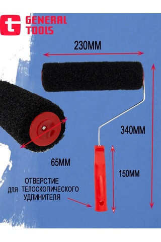 General Tools 230 Mm Rulosu 428140866