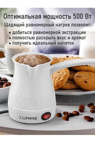 Lumme 500 ML Çıkarılabilir Saplı Elektrikli Cezve Kahve Makinesi 238840446