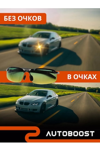 Autoboost Sürücüler İçin Anti-parlamalı Ve Polarize Camlı Gözlükler 219819930
