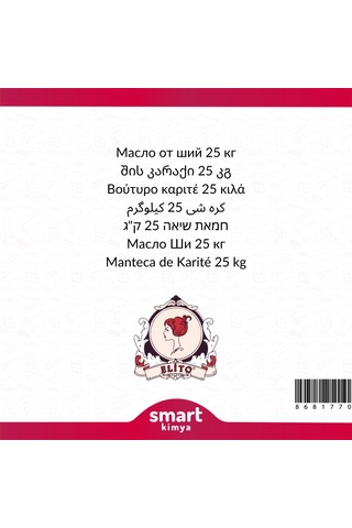 Elito Shea Yağı Karite Yağı 25 Kg