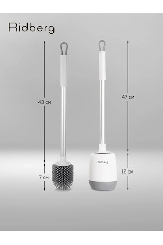 Rıdberg Home Yer Tipi Asılı Tuvalet Fırçası 143048459 Beyaz