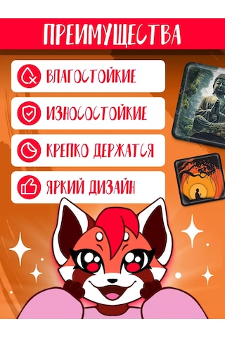 Anikoya Telefon İçin 3d Sticker'lar Budizmi 213852513