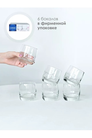 Lumınarc 6 Adet Elma Suyu Ve Viski Bardakları Takımı, Cam Hediye Seti 210664711 Beyaz
