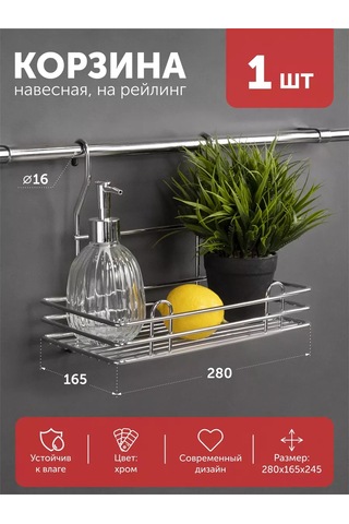 Aksmebel Modern Cwj102m Raylı Rulman, D16 Boru İçin, Krom 232462246 Krom