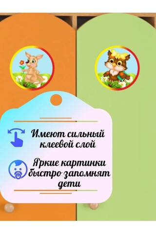 Sprintfox Dolap, Beşik Bölmesi İçin İşaretleme Etiketleri 167310381 Gri