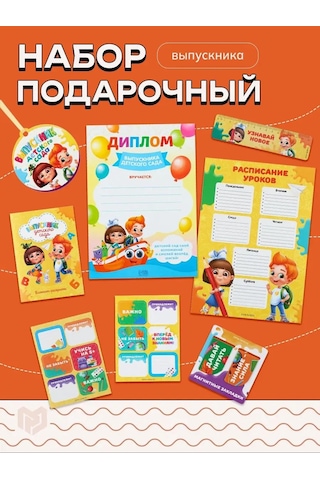 1000 Katalog Hediye Seti 153567410