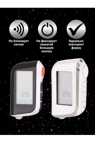 Autobur Starline A93, A63, A39 Anahtarlık Alarmlı Kılıf 185287897