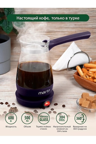 Marta 500 ML Kahve Makinesi 172998651