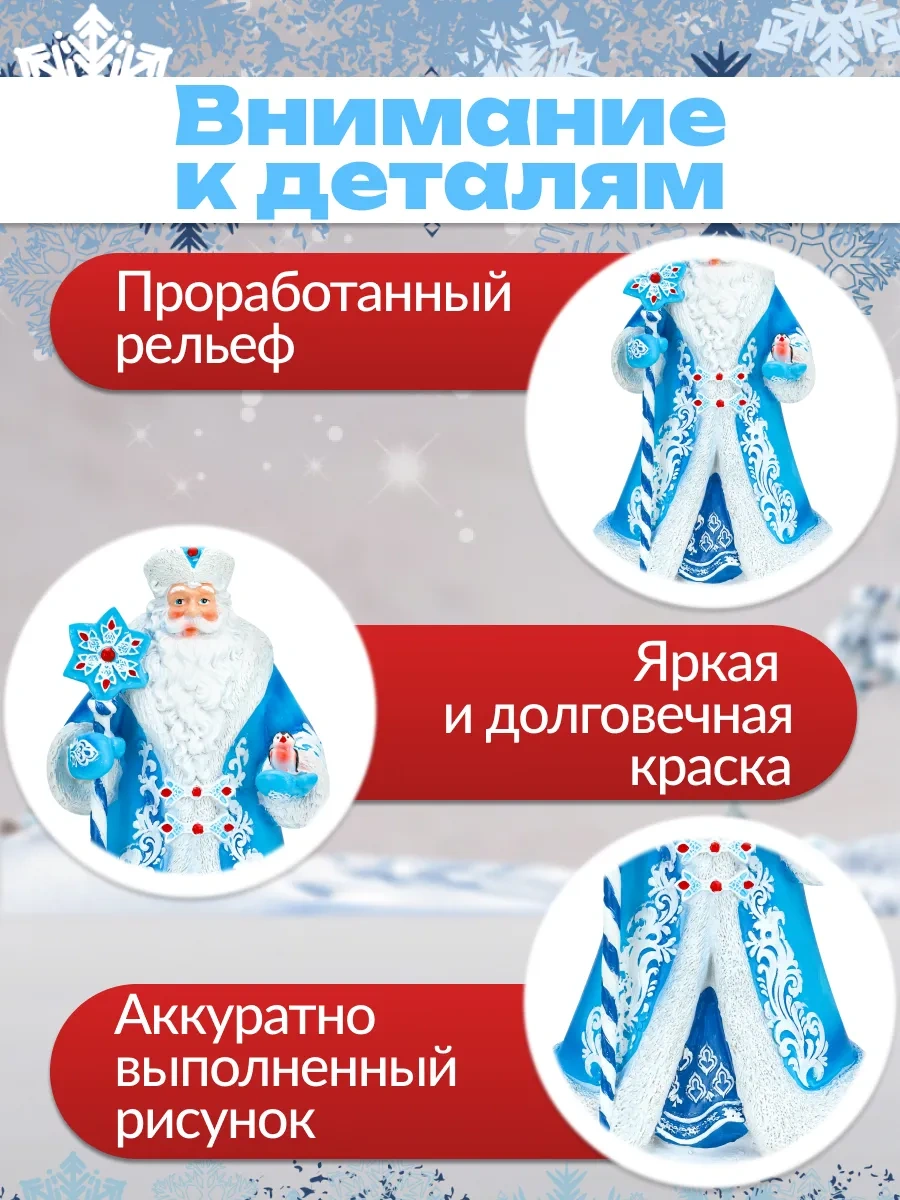 Miland Yılbaşı Heykelcik Figürü Noel Baba 26 Cm 257945653