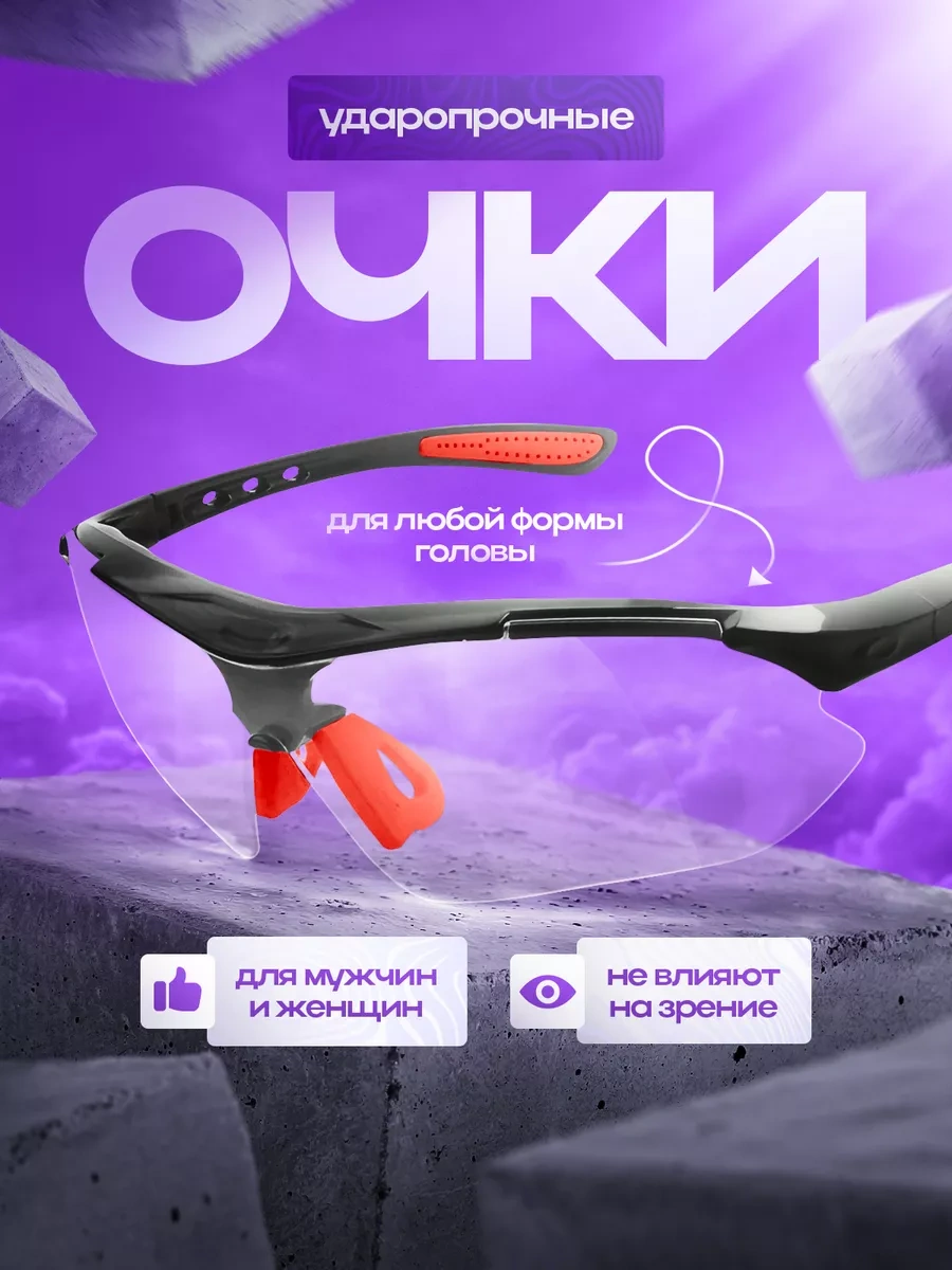 Zemarket Şeffaf Koruyucu Gözlükler 225304766