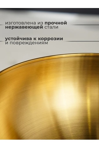 Skyphos Mutfak Metal Kase 3,4 L D 24 Cm Salata Kasesi 311461110