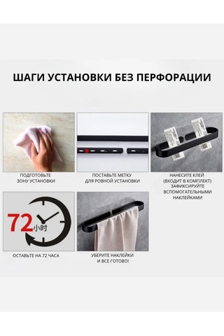 Velarıa Home Delme Gerektirmeyen Banyo Havlusu Askısı 436994662 Siyah