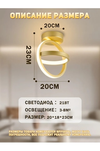 Yonlux Yatak Odası Ve Antre İçin Tavan Armatürü, Led Yatak Odası Ve Giriş Holü İçin Tavan Avizesi, Led 465364211 Koyu Altın