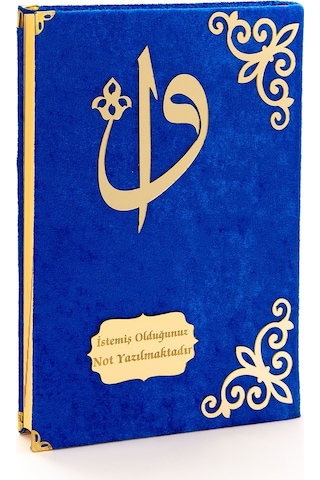 Hediyelik Kadife Kaplı İsme Özel Pleksi Desenli Arapça Orta Boy K N11.2321
