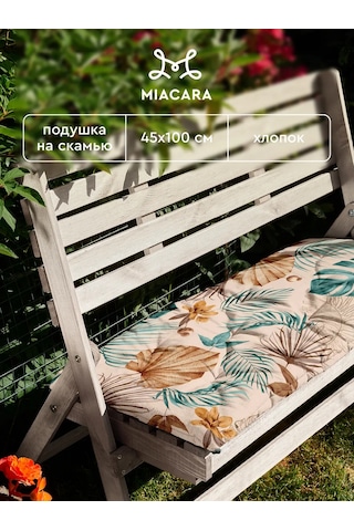 Mia Cara 45x100x4 Bank Yastığı 240399422 Bej