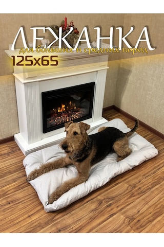 Matex Hayvanlar İçin Yastıklı Yatak, Hayvanlar İçin 125x65x10 Cm Şilte 337228784