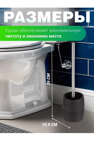 Perfecto Linea Yer Tipi Klozet Fırçası Ve Standı 142768687 Siyah