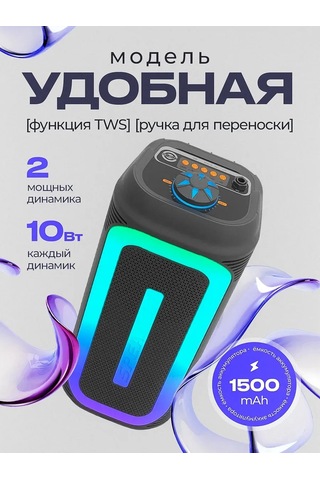 Niraza Bluetoothlu Büyük Taşınabilir Hoparlör 456794109