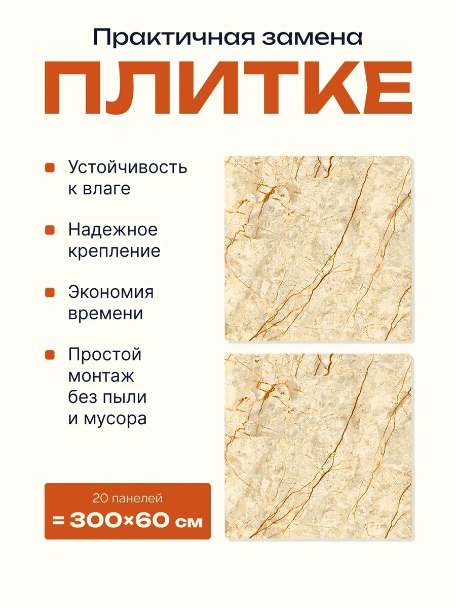 Pureflex Kendinden Yapışkanlı Duvar Panelleri 30x30 Cm, 20 Adet Kasetleme 335510813