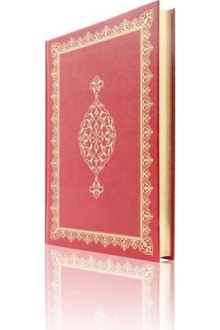 Orta Boy Mesnevi-i Nuriye Mecmuası (Osmanlıca) 8682279631448