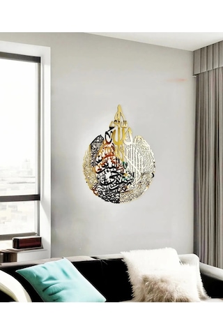 Numa Concept Ayetel Kürsi Hat Yazılı Aynalı Gold Pleksi Tablo 60 x 47 CM
