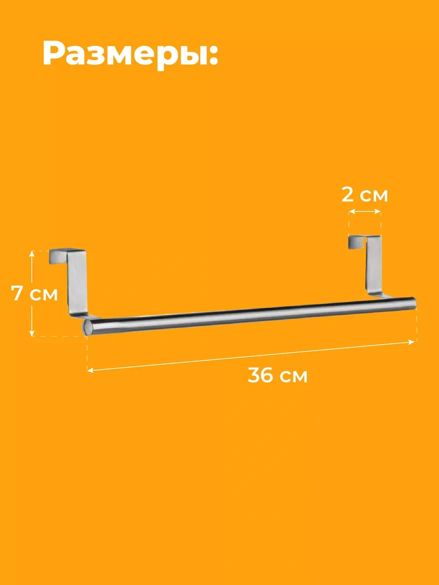 Birdhouse Mutfak İçin Havlu Askısı 18896656 Gri