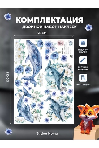 Sticker Home Balina Banyo İçin Suya Dayanıklı Etiketler 245588977 Mavi